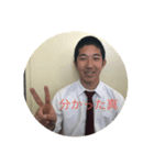 川名スタンプ（個別スタンプ：2）
