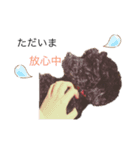 マリアンヌと愉快な仲間たち（個別スタンプ：1）