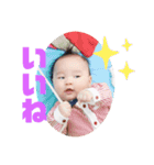 蒼生ちゃんNo2（個別スタンプ：3）