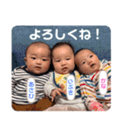 蒼生ちゃんNo2（個別スタンプ：8）