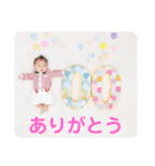 蒼生ちゃんNo2（個別スタンプ：16）