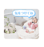 蒼生ちゃんNo2（個別スタンプ：23）