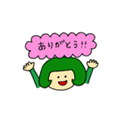 グッドななかまたちスタンプ【おかっぱ】（個別スタンプ：5）