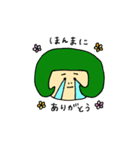 グッドななかまたちスタンプ【おかっぱ】（個別スタンプ：6）