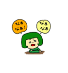 グッドななかまたちスタンプ【おかっぱ】（個別スタンプ：11）