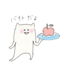 ゆるーいはんぺんねこ（個別スタンプ：15）