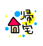 お酒好きのスタンプ 2（個別スタンプ：17）