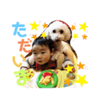 川本さんちの愛犬（個別スタンプ：8）