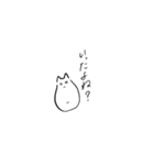 あごにゃんの日常〜何気なく使うシリーズ（個別スタンプ：2）
