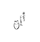 あごにゃんの日常〜何気なく使うシリーズ（個別スタンプ：5）