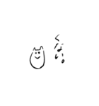 あごにゃんの日常〜何気なく使うシリーズ（個別スタンプ：6）