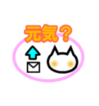 ねこさんフレーム(ピンク)（個別スタンプ：1）