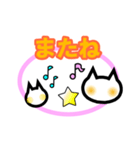 ねこさんフレーム(ピンク)（個別スタンプ：8）