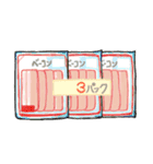 きよすけのお買い物食材（╹◡╹）ver2.（個別スタンプ：37）