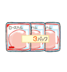 きよすけのお買い物食材（╹◡╹）ver2.（個別スタンプ：38）