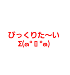 九州べんた～い2（個別スタンプ：1）