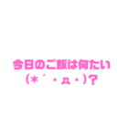 九州べんた～い2（個別スタンプ：6）