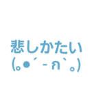 九州べんた～い2（個別スタンプ：9）