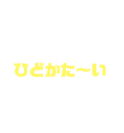 九州べんた～い2（個別スタンプ：10）