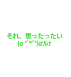 九州べんた～い2（個別スタンプ：12）