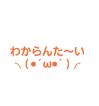 九州べんた～い2（個別スタンプ：14）
