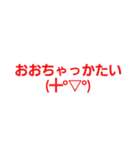 九州べんた～い2（個別スタンプ：15）
