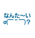 九州べんた～い2（個別スタンプ：17）