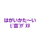 九州べんた～い2（個別スタンプ：18）