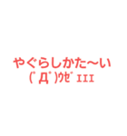 九州べんた～い2（個別スタンプ：20）
