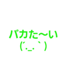 九州べんた～い2（個別スタンプ：21）