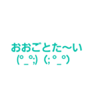 九州べんた～い2（個別スタンプ：22）