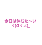 九州べんた～い2（個別スタンプ：23）
