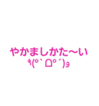 九州べんた～い2（個別スタンプ：24）