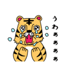 アクティブなトラくん（個別スタンプ：2）
