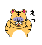 アクティブなトラくん（個別スタンプ：3）