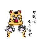 アクティブなトラくん（個別スタンプ：8）