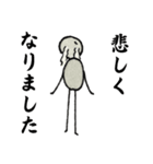 人形 ティール（個別スタンプ：38）