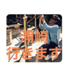 第一2020（個別スタンプ：16）