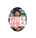 第一2020（個別スタンプ：18）