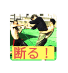 第一2020（個別スタンプ：21）