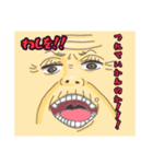 ばばごん（個別スタンプ：2）