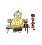 ばばごん（個別スタンプ：4）