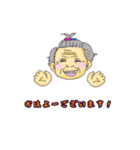 ばばごん（個別スタンプ：6）