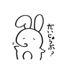 癒しまる（個別スタンプ：6）