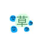使いやすいしめちゃくちゃかわいいスタンプ（個別スタンプ：1）