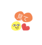 使いやすいしめちゃくちゃかわいいスタンプ（個別スタンプ：2）