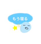 使いやすいしめちゃくちゃかわいいスタンプ（個別スタンプ：3）