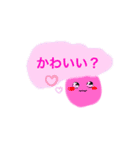 使いやすいしめちゃくちゃかわいいスタンプ（個別スタンプ：5）