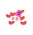 使いやすいしめちゃくちゃかわいいスタンプ（個別スタンプ：6）