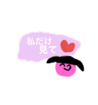 使いやすいしめちゃくちゃかわいいスタンプ（個別スタンプ：8）